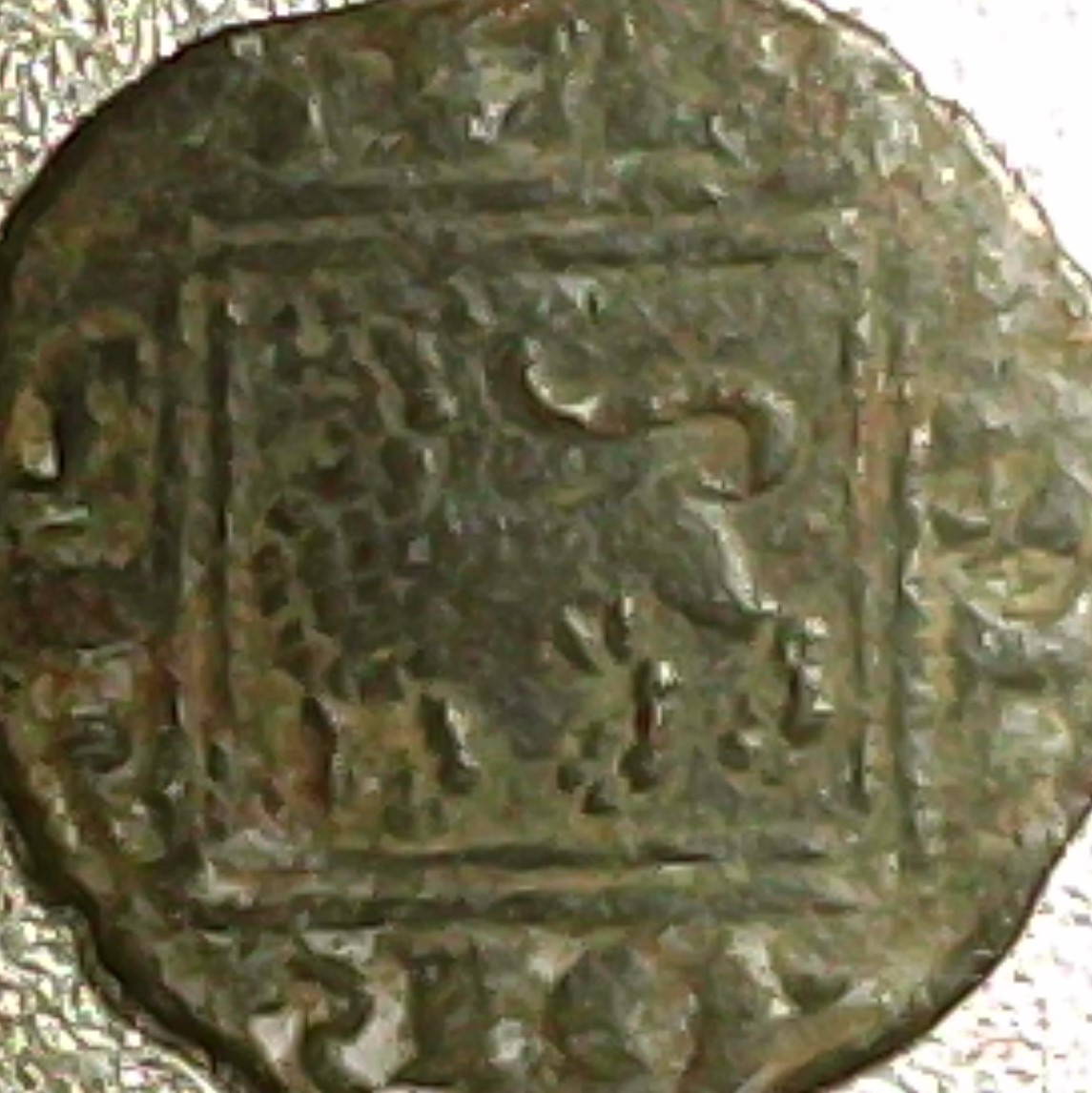 ID-Help-Please-Greek?-Ae14-Lion?-Facing-Left-Id:-13th-Century-Spain-Obolo